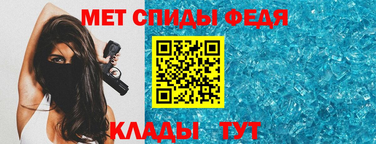 АМФ 97%  Вход с VPN  Амфетамин  Зеленогорск 