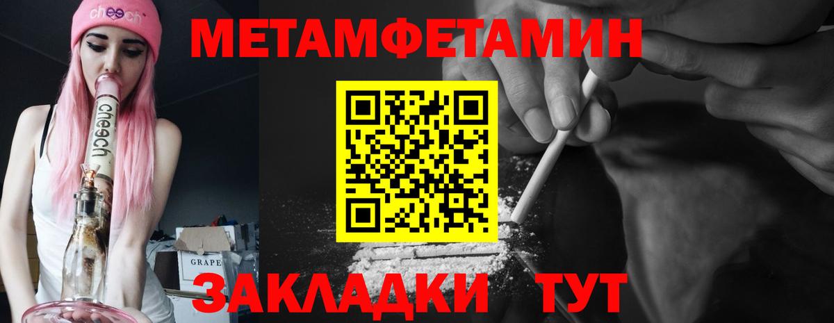 Амфетамин Розовый Зеленогорск