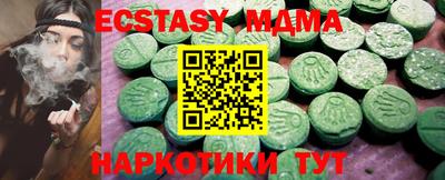 PSILOCYBIN Кумертау
