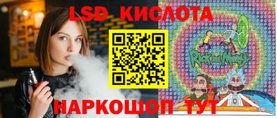 PSILOCYBIN Кумертау