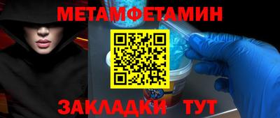 PSILOCYBIN Кумертау