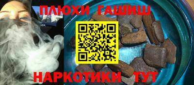 PSILOCYBIN Кумертау
