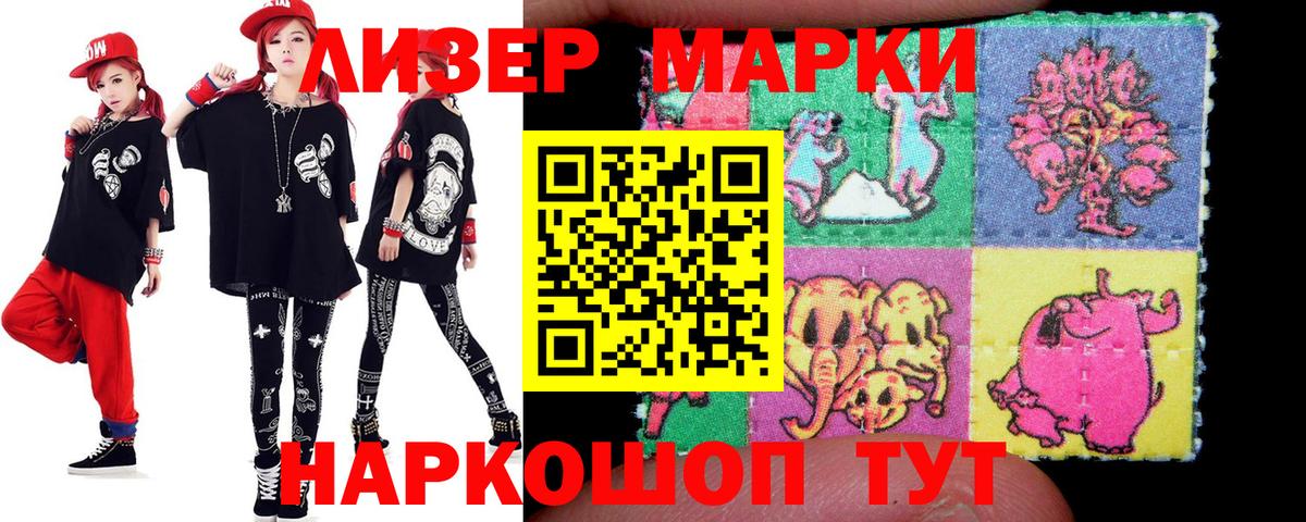 ЛСД экстази кислота Зеленогорск