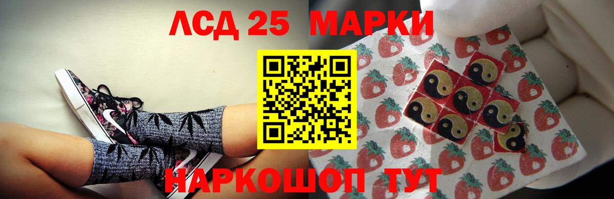 Зеленогорск  Лсд 25 экстази кислота  LSD-25 экстази  ЛСД экстази ecstasy  Вход с VPN 