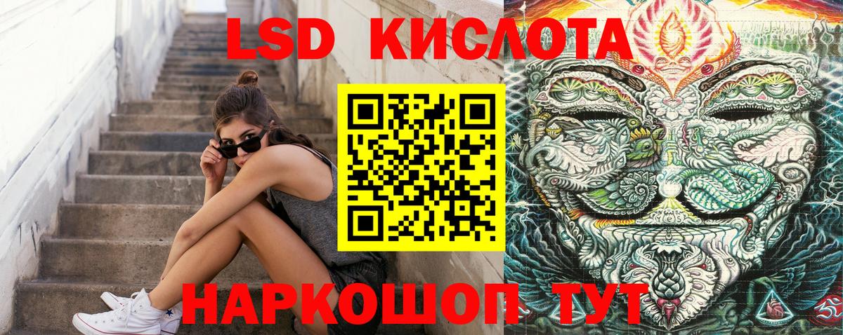 Марки 25I-NBOMe 1500мкг Зеленогорск