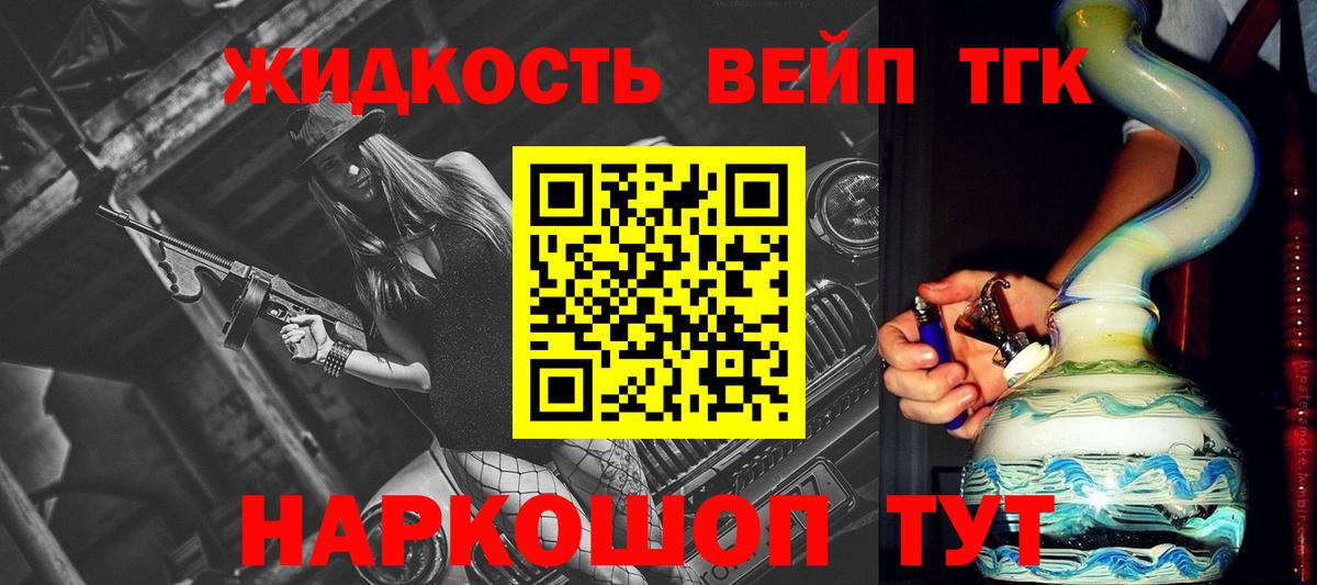 ТГК концентрат Зеленогорск