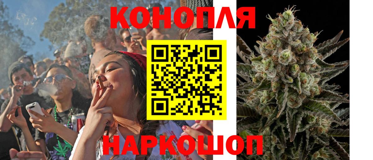 Конопля VHQ Зеленогорск